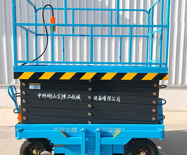 望都自行走升降机